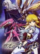 Мерцающий Стрейн онлайн бесплатно HD Rezka