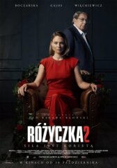 Розочка 2 онлайн бесплатно HD Rezka