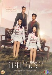 Любовь в тени онлайн бесплатно HD Rezka