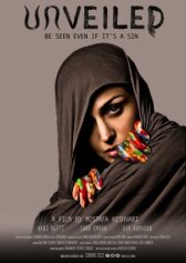 Без маски онлайн бесплатно HD Rezka