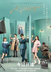 Будь моей принцессой онлайн бесплатно HD Rezka