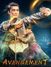 Отмщение онлайн бесплатно HD Rezka