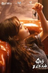 My Marvelous Fable онлайн бесплатно HD Rezka