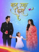 Любовь превыше всего онлайн бесплатно HD Rezka