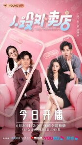 Будь собой онлайн бесплатно HD Rezka