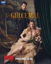 Гюльджемаль онлайн бесплатно HD Rezka