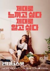 Точка фантазий онлайн бесплатно HD Rezka