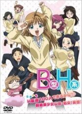 Второй размер, интим предлагать! онлайн бесплатно HD Rezka