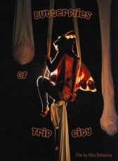 Бабочки города Глюк онлайн бесплатно HD Rezka