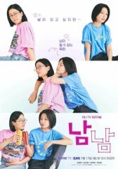 Незнакомки онлайн бесплатно HD Rezka