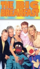 Большой завтрак онлайн бесплатно HD Rezka