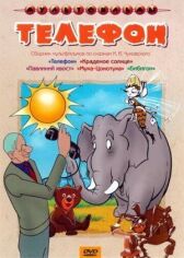 Телефон онлайн бесплатно HD Rezka