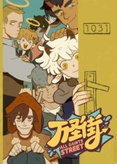 Улица всех святых онлайн бесплатно HD Rezka