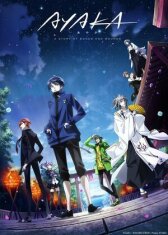 Аяка онлайн бесплатно HD Rezka