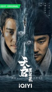 Мутации онлайн бесплатно HD Rezka