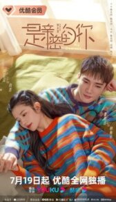 Моя дорогая онлайн бесплатно HD Rezka