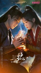 Защити сердце онлайн бесплатно HD Rezka