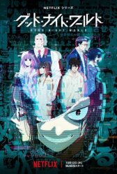 Спокойной ночи, мир онлайн бесплатно HD Rezka