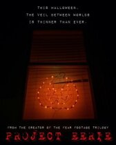 Проект &quot;сверхъестественное&quot; онлайн бесплатно HD Rezka