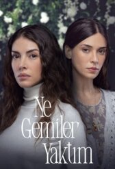 Какие корабли я сжег онлайн бесплатно HD Rezka