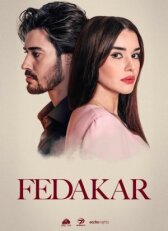 Преданный онлайн бесплатно HD Rezka