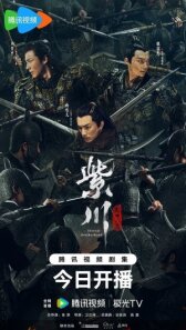 Вечное братство онлайн бесплатно HD Rezka