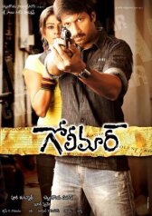 Руки вверх! онлайн бесплатно HD Rezka