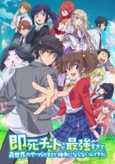 Другой мир не может противостоять силе мгновенной смерти онлайн бесплатно HD Rezka