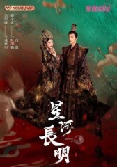 Новоландия: Принцесса степей онлайн бесплатно HD Rezka