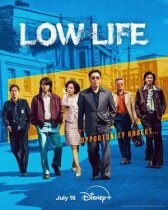 Криминальные элементы онлайн бесплатно HD Rezka