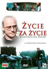 Жизнь за жизнь онлайн бесплатно HD Rezka