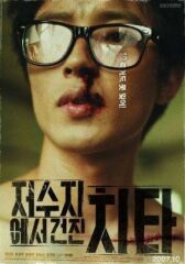 Кто стучится в дверь ко мне? онлайн бесплатно HD Rezka