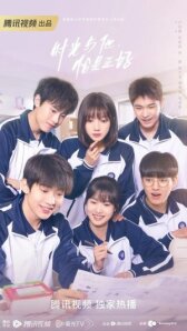 Как вовремя я встретила его онлайн бесплатно HD Rezka