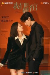 Наш переводчик онлайн бесплатно HD Rezka