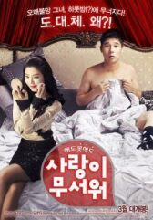 Любить страшно онлайн бесплатно HD Rezka