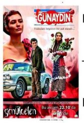 Разбивающая сердца онлайн бесплатно HD Rezka