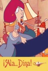 Ала… Дина! онлайн бесплатно HD Rezka