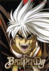 Ублюдок!! Сокрушитель тьмы онлайн бесплатно HD Rezka