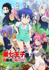 Перевоплотился в седьмого принца, так что я буду совершенствовать свою магию как захочу онлайн бесплатно HD Rezka