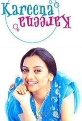 Проделки Карины онлайн бесплатно HD Rezka