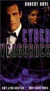 Месть кибера онлайн бесплатно HD Rezka