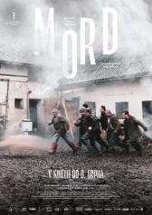 Свежина онлайн бесплатно HD Rezka