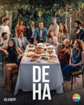 Гений онлайн бесплатно HD Rezka