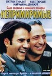 Непримиримые онлайн бесплатно HD Rezka