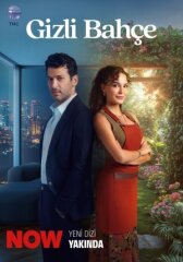 Таинственный сад онлайн бесплатно HD Rezka