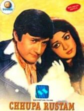 Золото долины Нангла онлайн бесплатно HD Rezka