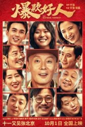 Ковбой из хутуна онлайн бесплатно HD Rezka