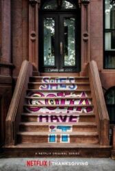 Ей это нужно позарез онлайн бесплатно HD Rezka