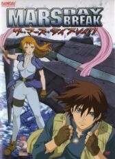 Рассвет Марса онлайн бесплатно HD Rezka