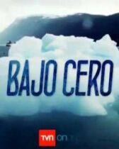 Ниже нуля онлайн бесплатно HD Rezka